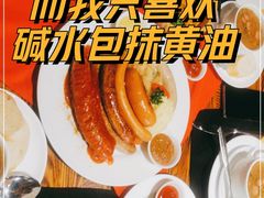 -申德勒加油站餐厅(三里屯北小街店)