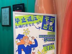 -不可思议减压馆·解压博物馆·摔碗发泄·团建定制