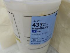 -瑞幸咖啡(未来国际大厦店)