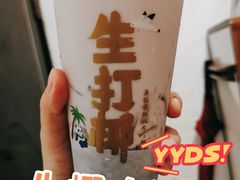 生椰大满贯-茶百道(景田东路店)