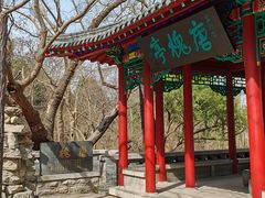 -千佛山风景名胜区