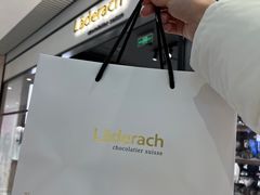 -Laderach 莱德拉(上海环贸iapm店)