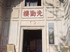 -中国客家博物馆