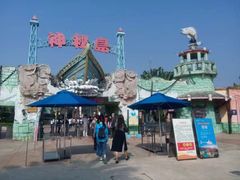 -珠海海泉湾神秘岛亲子乐园