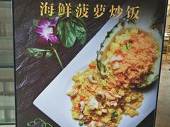 -八珍玉食鸡煲·打边炉(印象城店)