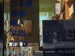 -风雨书店(下城店)