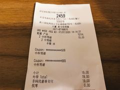 -麦当劳(杭州三花国际店)
