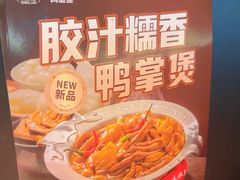 -胖哥俩肉蟹煲(上海悦荟广场店)