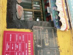 门面-玛吉阿米·餐吧