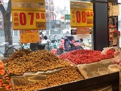 -果多美(三里河店)