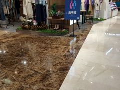 -兰岛广场(白沙路店)