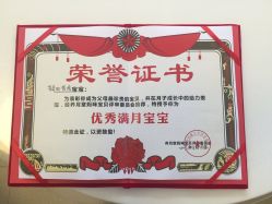 -养月堂中医养生月子会所(中心妇产店)