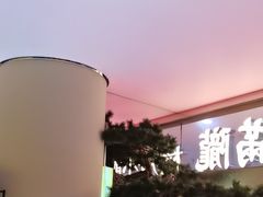 -桂满陇·蟹黄小笼汤包(中山公园店)
