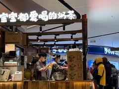 -太犇牛手作茶铺(江北虹悦城店)