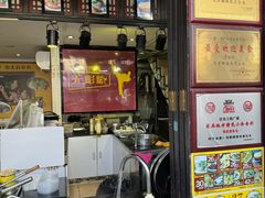 -无影脚佛山陈氏盲公丸始创店(飞鸿街店)