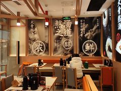 -味千拉面(泰州万达广场店)