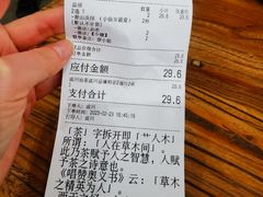 -成川茶店·潮汕工夫浓茶(万象店)