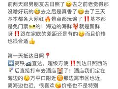 -巧克力渔家.小船海鲜家常菜(万平口店)