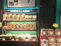 -武汉冠生園(吉庆街店)