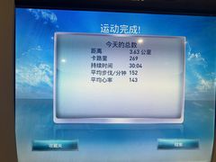 -威尔仕健身(金茂店)