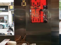 大堂-青木岚小海鲜•小龙虾(友谊店)