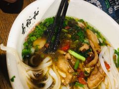 鱿鱼粉-易裕和·长沙米粉(竹塘西路店)
