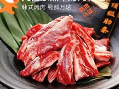 -九田家黑牛烤肉料理(郫都万达檬柏西路店)