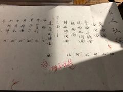 -食之六七·面(朝阳大悦城店)