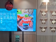 -五星桥原切肥牛火锅(怀德桥店)