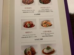 菜单-欣叶食艺轩