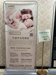 -纤姿俪纳·产后恢复连锁机构(鄞州万达店)