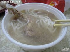 外卖鸭腿粉丝汤-永和大王