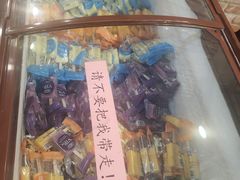 -金刚山(学府路店)