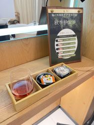 -愉己冥想·护发专门店