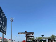 -天津妈祖文化园