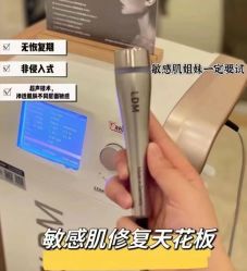 -KINI绮丽·美学肌SPA进口仪器专业店