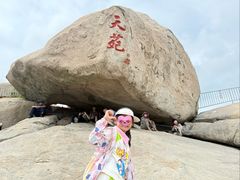 -崂山仰口游览区