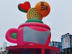 -广州天河城购物中心