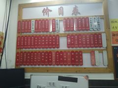 -随柳居·苏式小吃(建新巷店)