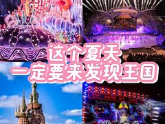 -大连海昌发现王国主题公园
