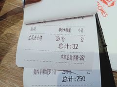 账单-CRAZYONES克芮旺斯西班牙餐厅(苏州中心店)