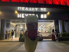 门面-喜茶(佛山南海万科广场店)
