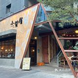 深圳漫画屋｜甜品治愈一切