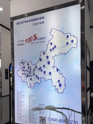 -蕾特恩专业祛痘国际连锁