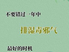 -颐而康·按摩·艾灸·足疗(汽车东站店)