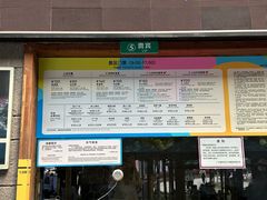 -盈香心动乐园