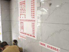 -花溪牛肉粉(八鸽岩店)