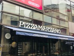 -玛尚诺Pizza&Bar(长泰广场店)