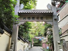 -北极阁公园