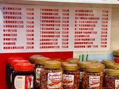 -丁家脆哨(民生路店)